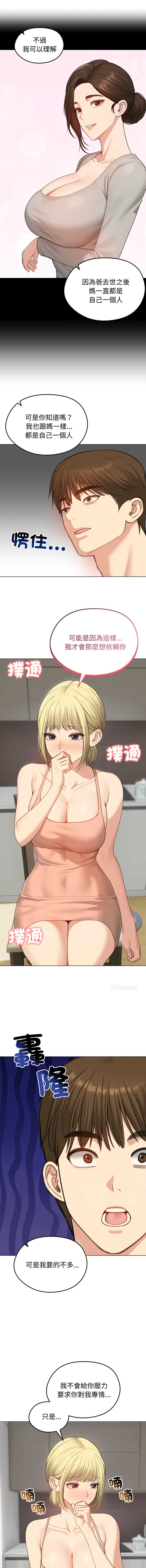 老婆卷款潜逃后
