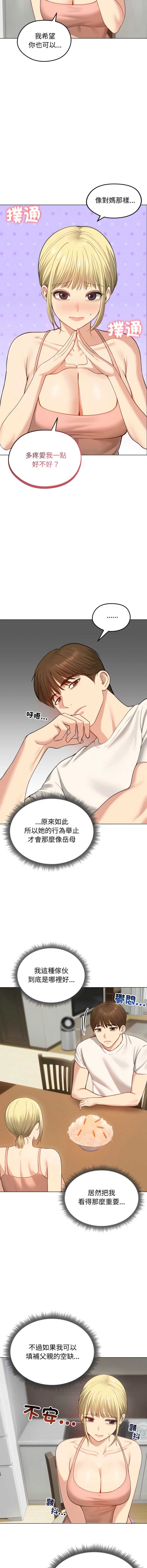 老婆卷款潜逃后