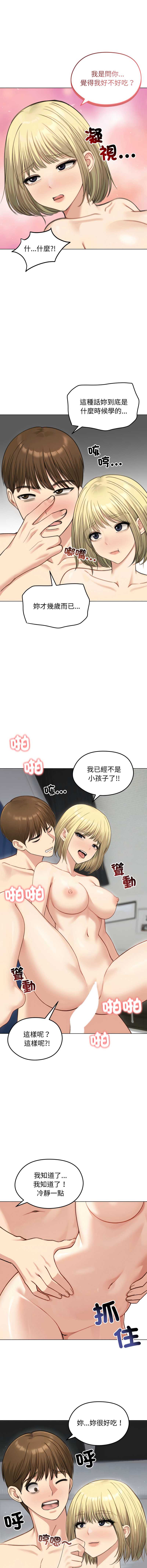 老婆卷款潜逃后