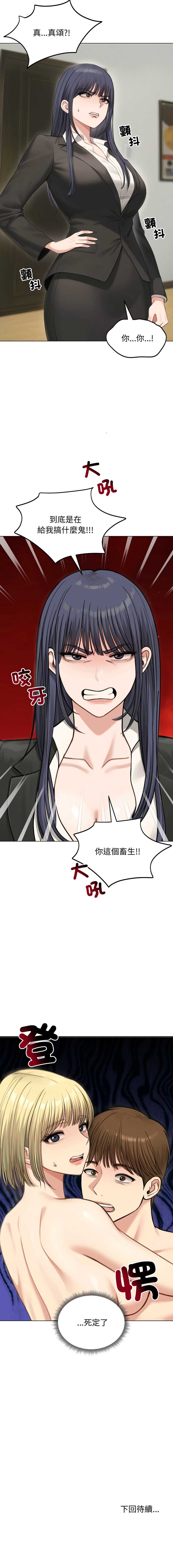 老婆卷款潜逃后