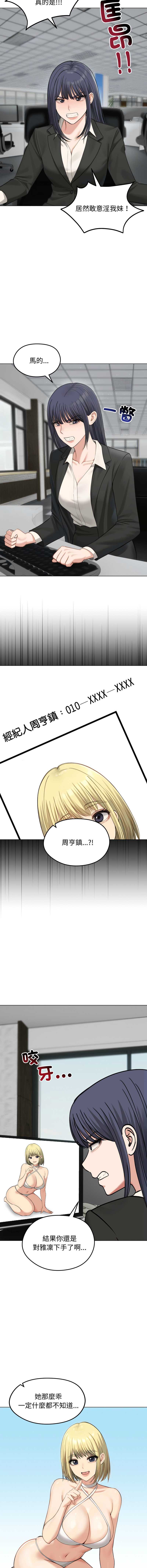 老婆卷款潜逃后
