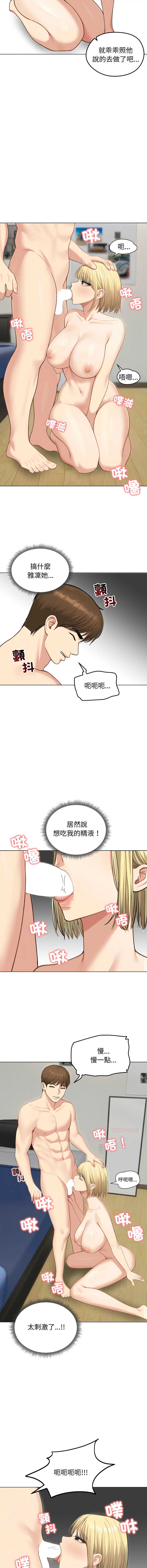 老婆卷款潜逃后