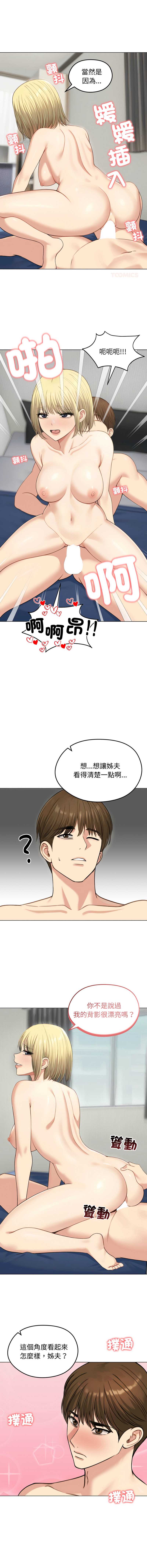 老婆卷款潜逃后