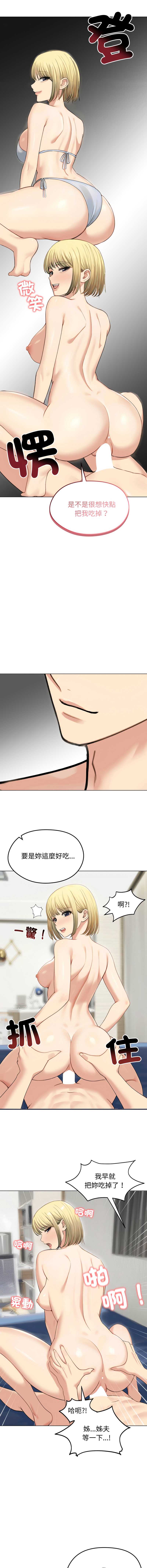 老婆卷款潜逃后