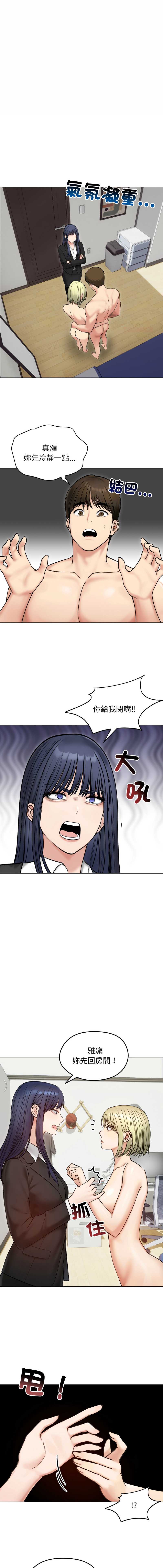 老婆卷款潜逃后