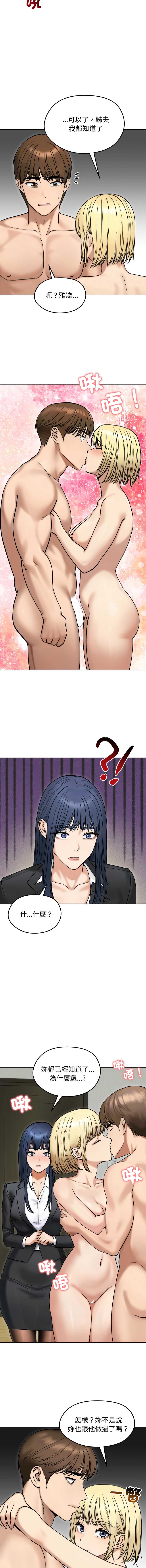 老婆卷款潜逃后