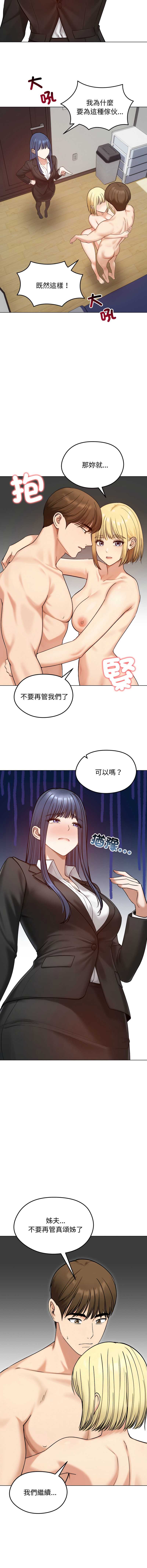 老婆卷款潜逃后