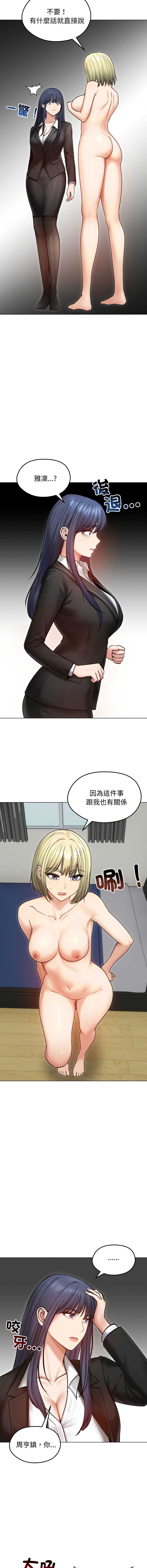 老婆卷款潜逃后