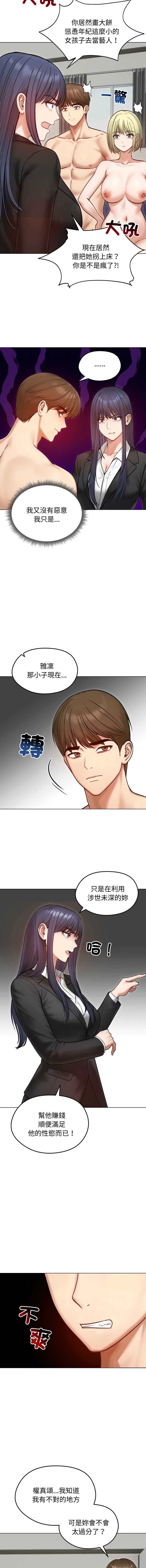 老婆卷款潜逃后