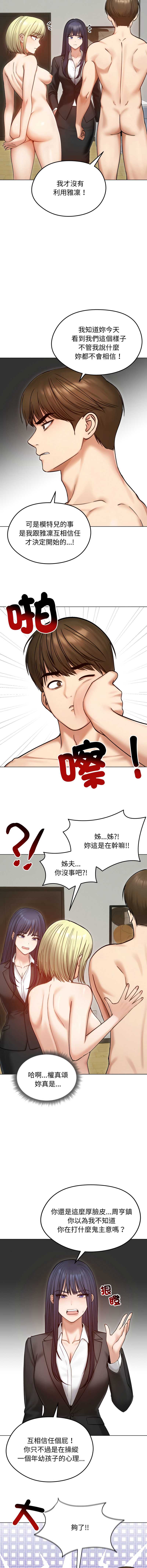 老婆卷款潜逃后