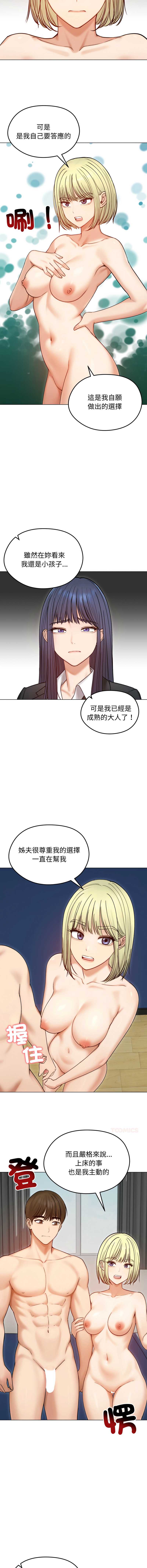 老婆卷款潜逃后