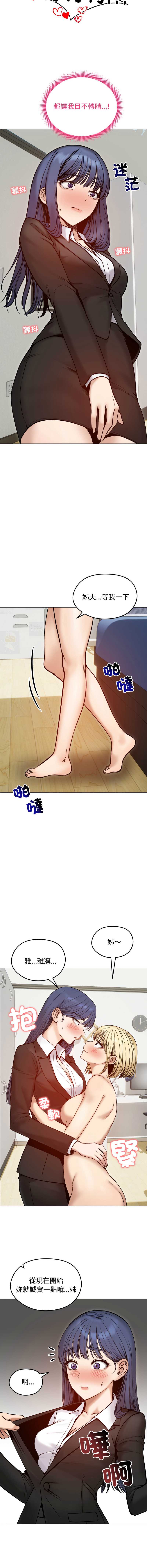 老婆卷款潜逃后