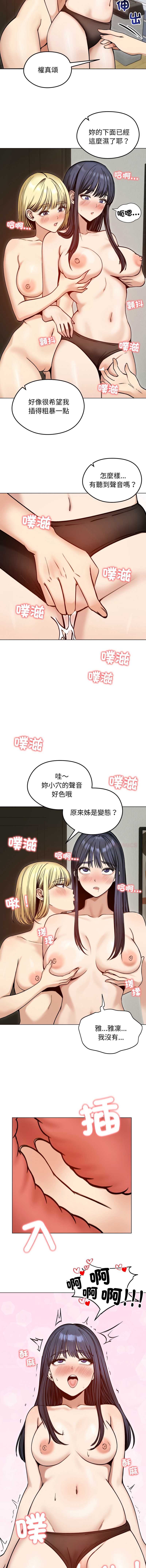 老婆卷款潜逃后