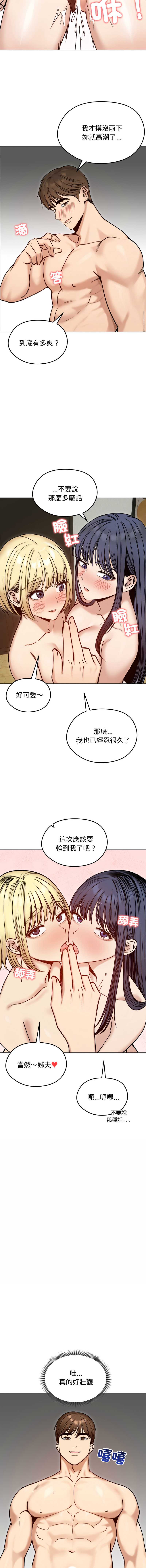 老婆卷款潜逃后