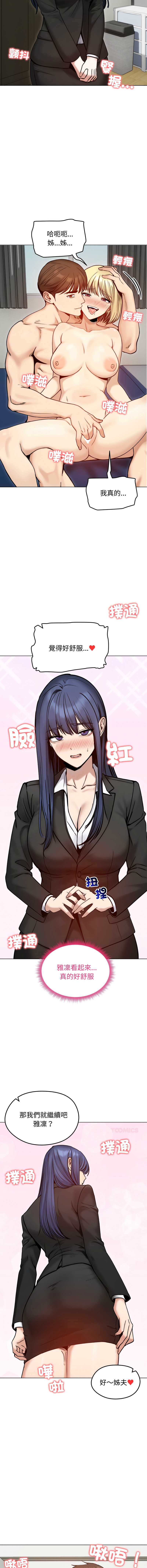 老婆卷款潜逃后