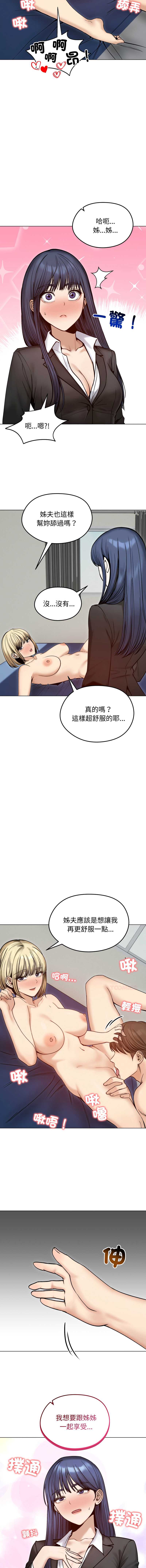 老婆卷款潜逃后