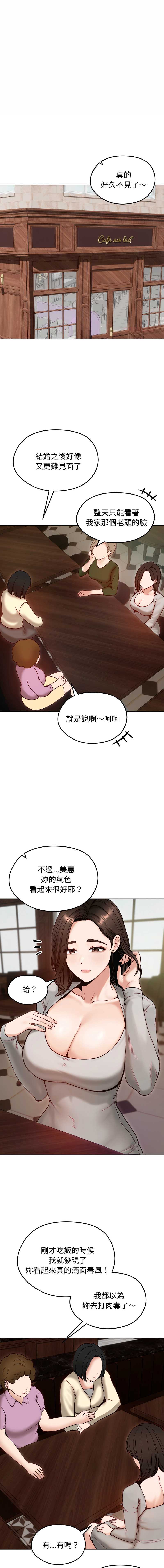 老婆卷款潜逃后