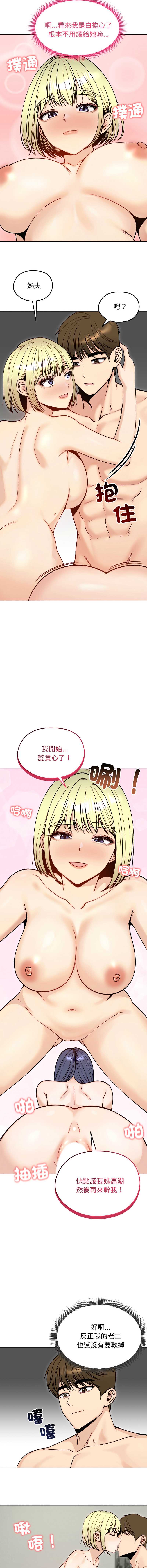 老婆卷款潜逃后