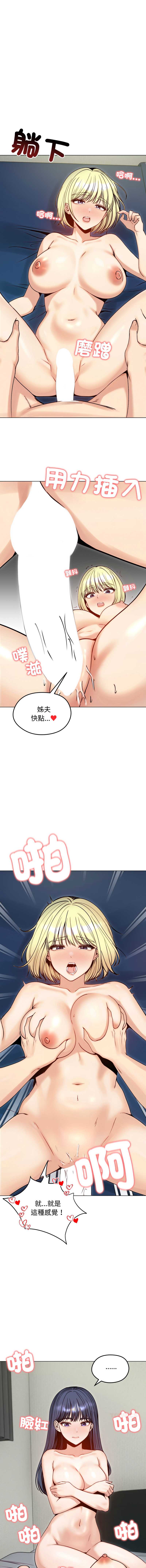 老婆卷款潜逃后