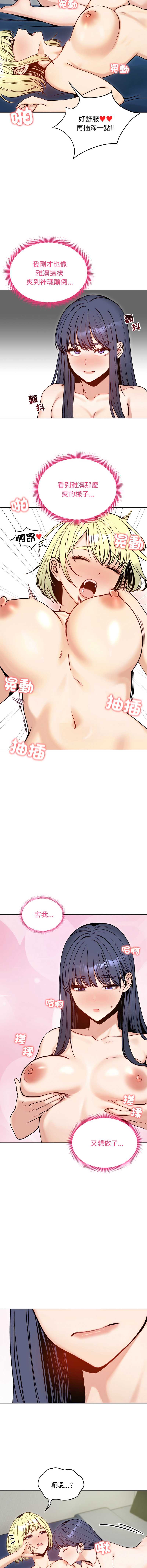 老婆卷款潜逃后