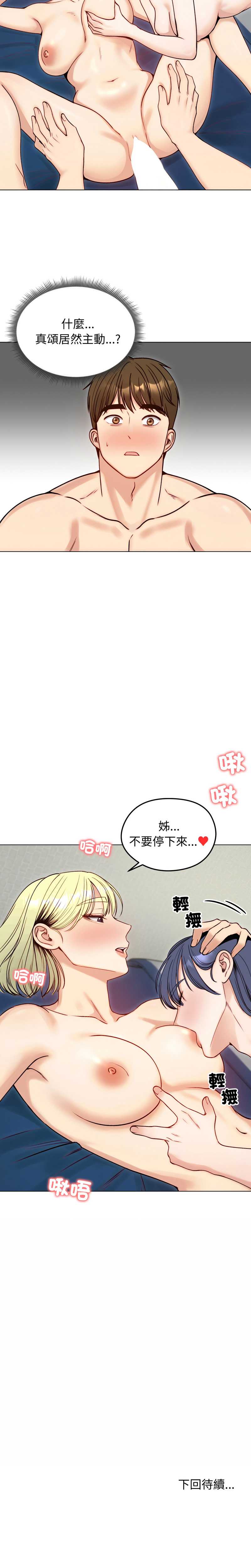 老婆卷款潜逃后