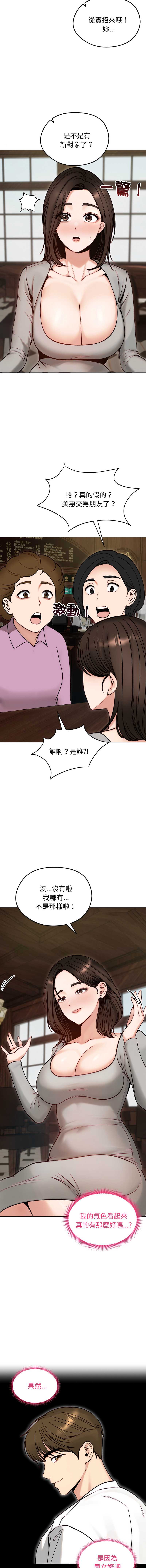 老婆卷款潜逃后