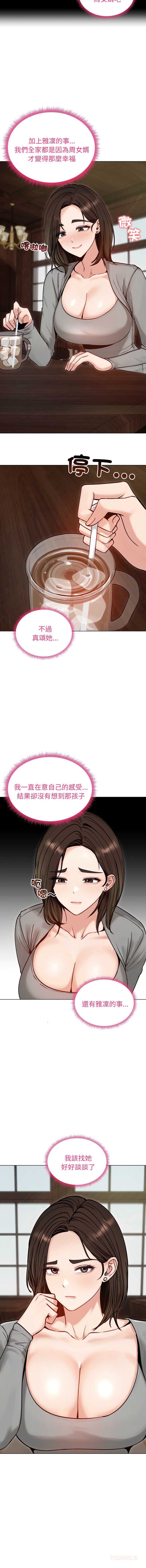 老婆卷款潜逃后