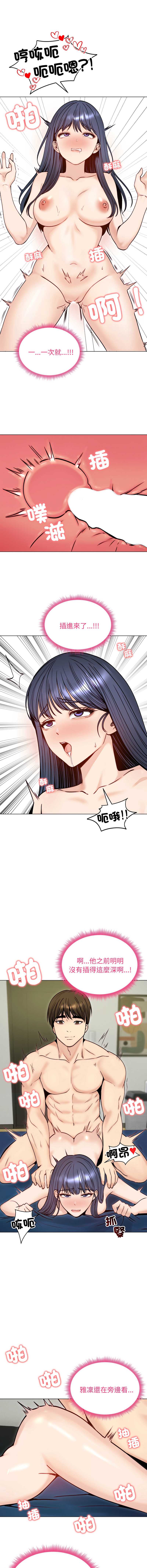 老婆卷款潜逃后