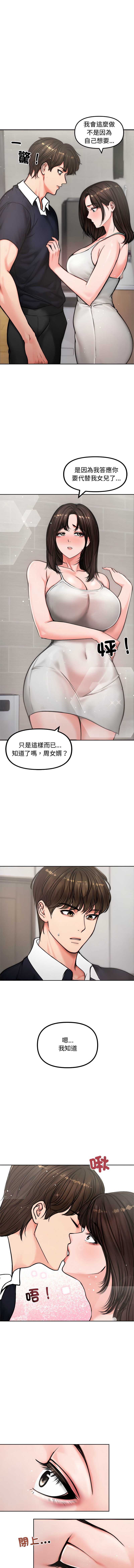 老婆卷款潜逃后