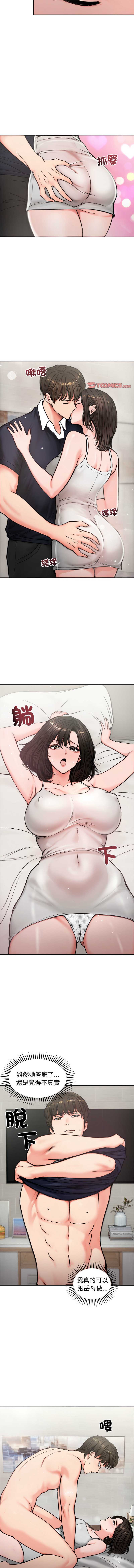 老婆卷款潜逃后