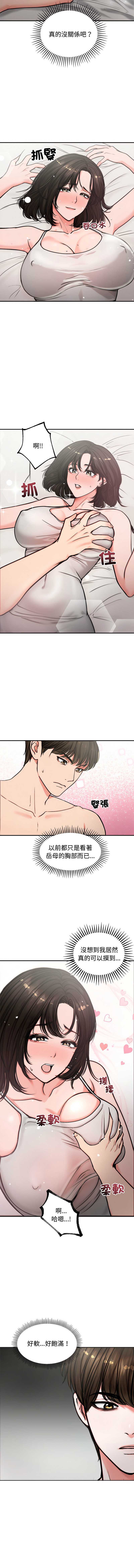 老婆卷款潜逃后