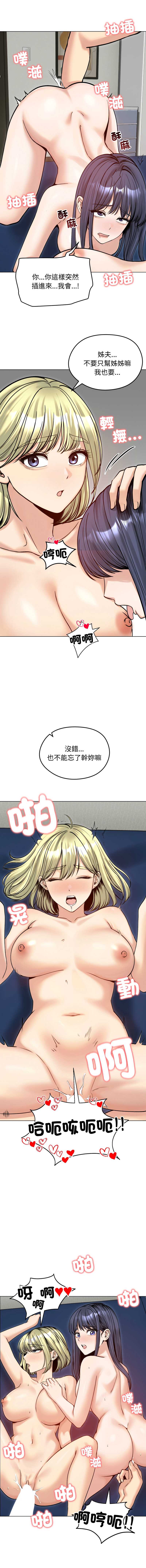 老婆卷款潜逃后