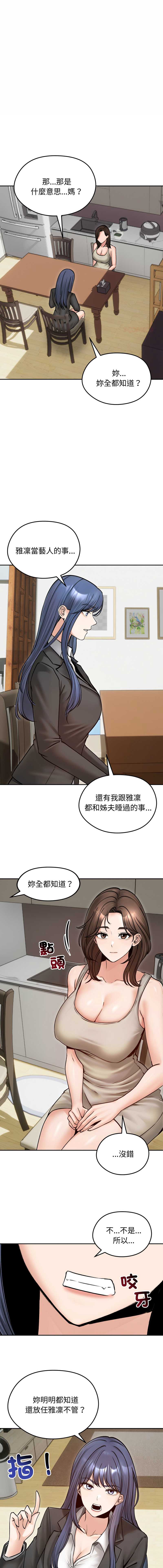 老婆卷款潜逃后