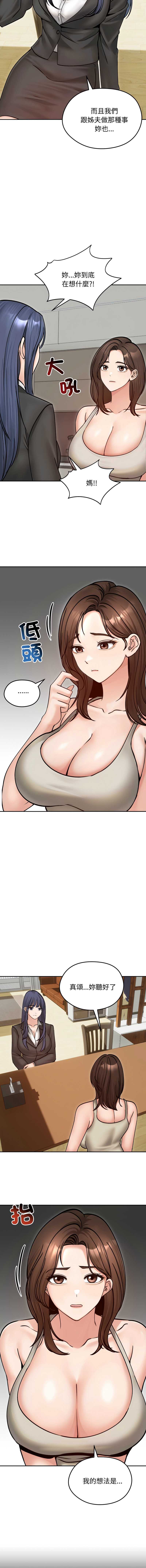 老婆卷款潜逃后