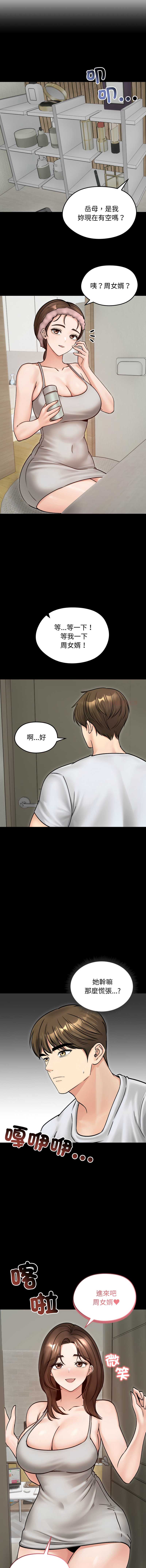 老婆卷款潜逃后