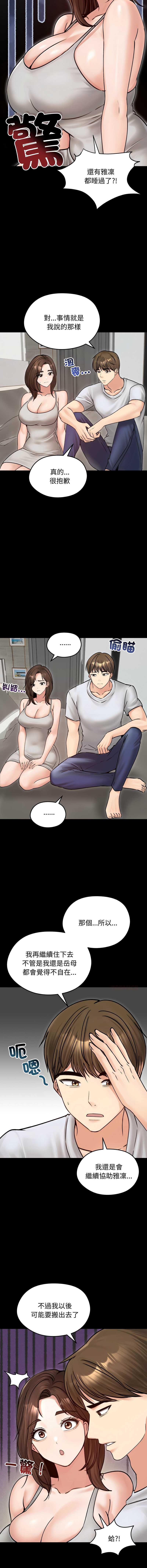 老婆卷款潜逃后