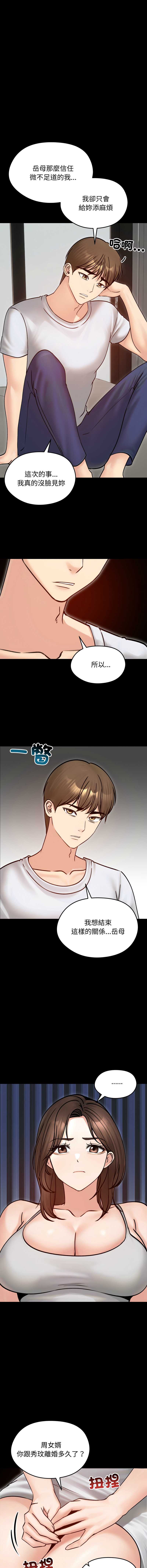 老婆卷款潜逃后