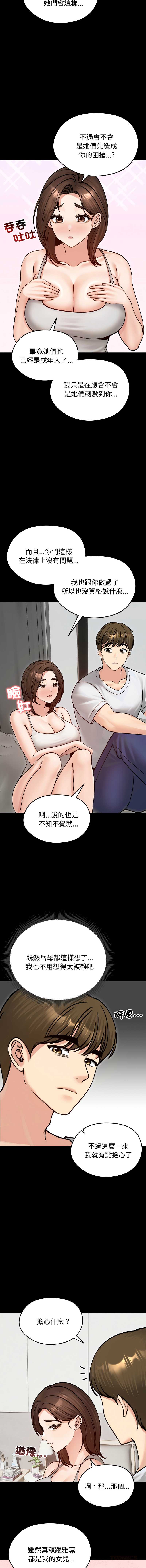 老婆卷款潜逃后