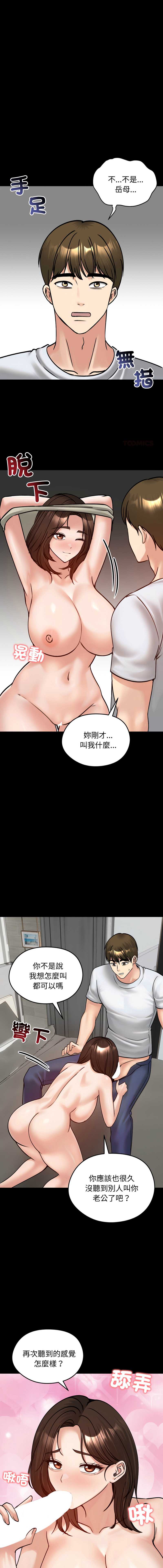 老婆卷款潜逃后