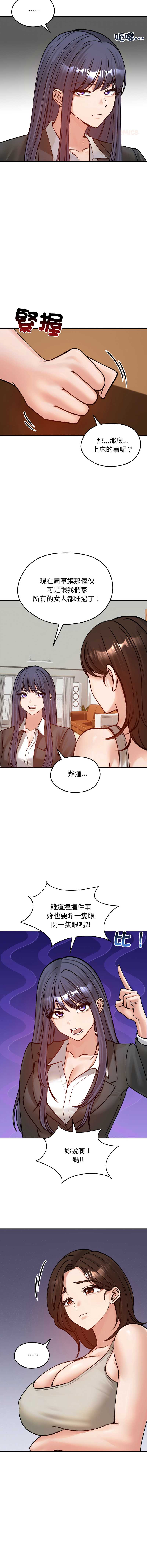 老婆卷款潜逃后