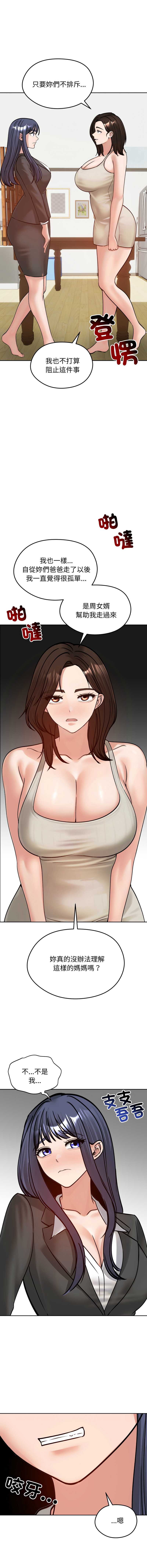 老婆卷款潜逃后