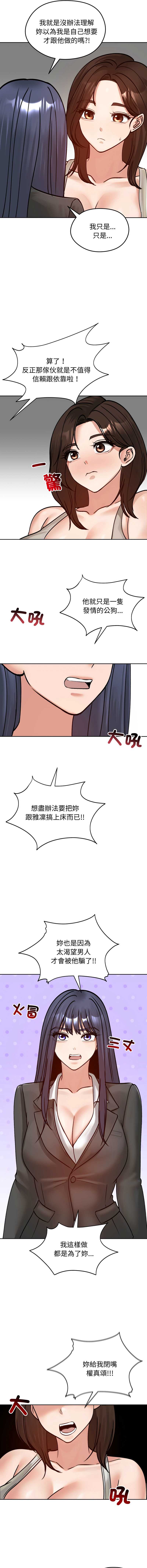 老婆卷款潜逃后