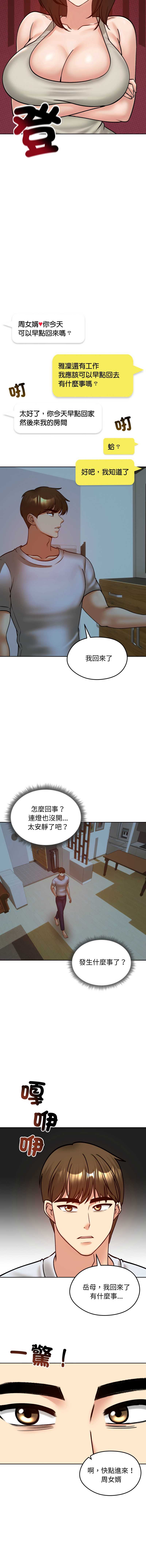 老婆卷款潜逃后