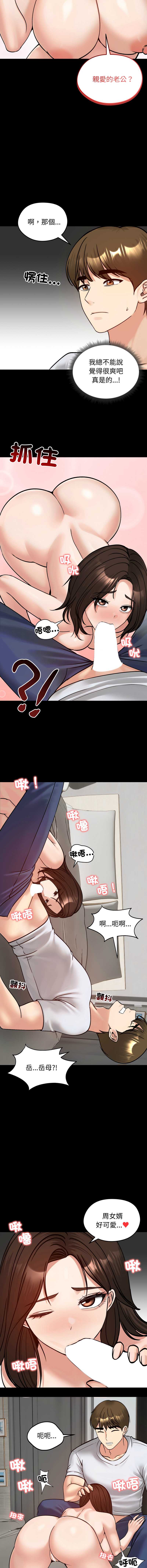 老婆卷款潜逃后