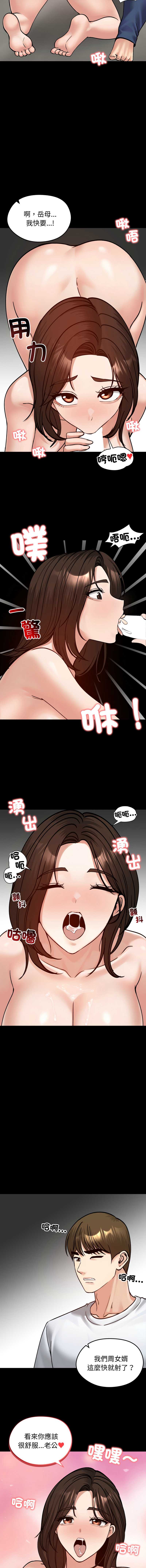老婆卷款潜逃后