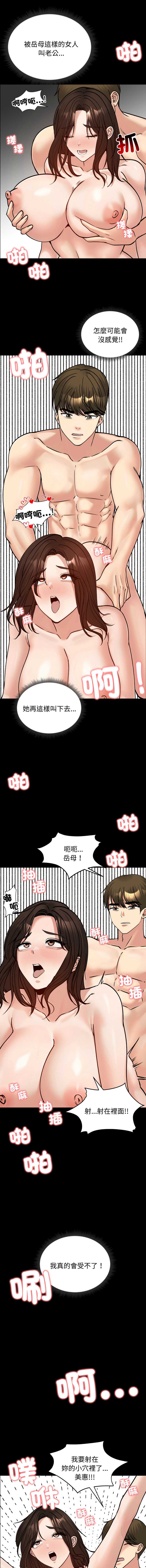 老婆卷款潜逃后