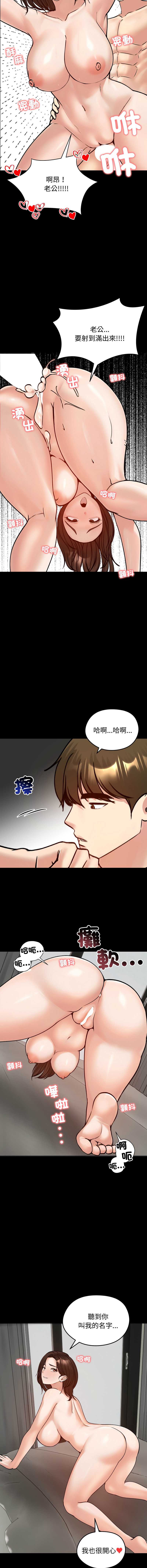 老婆卷款潜逃后