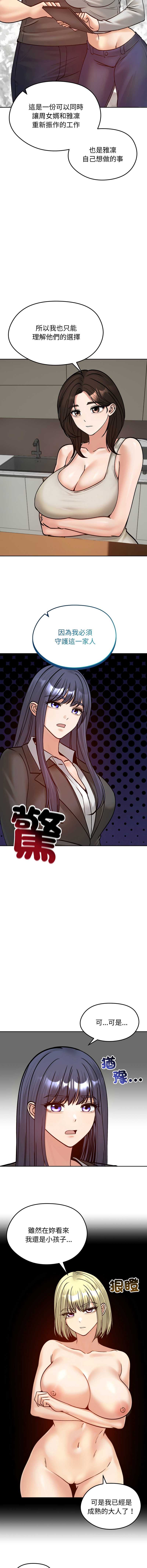 老婆卷款潜逃后