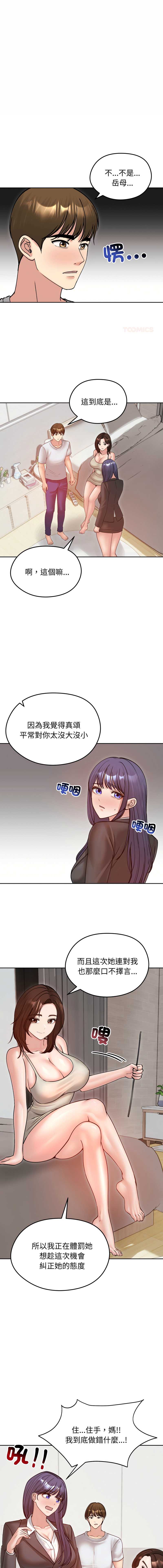 老婆卷款潜逃后