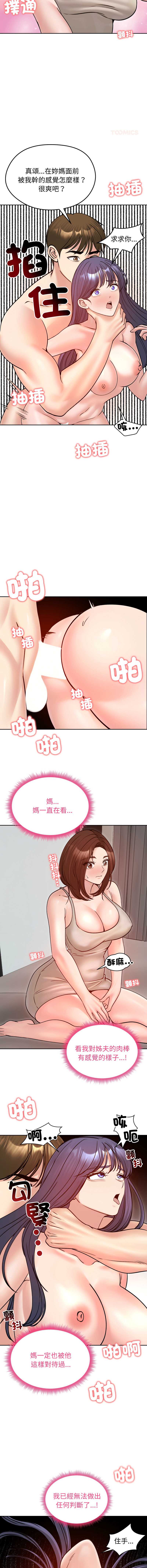 老婆卷款潜逃后